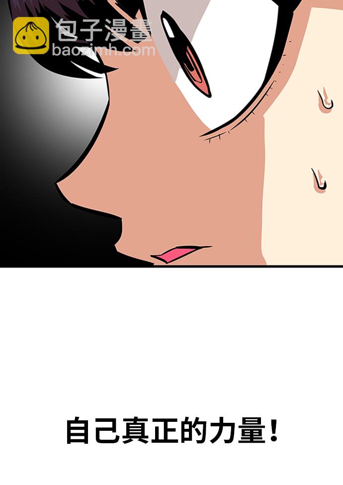 第110话71