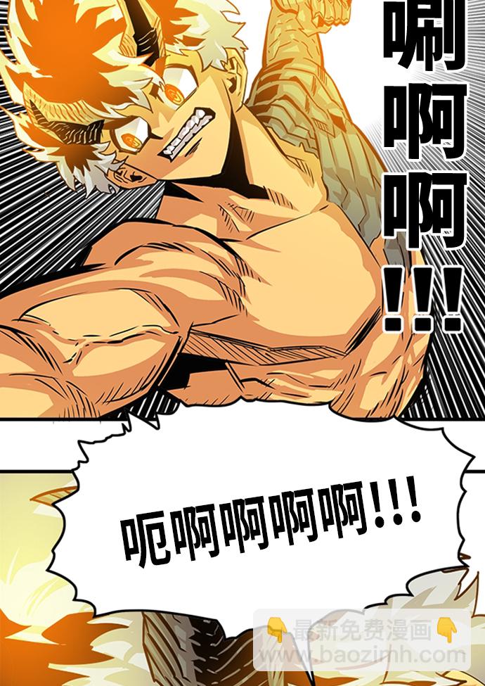 第110话73