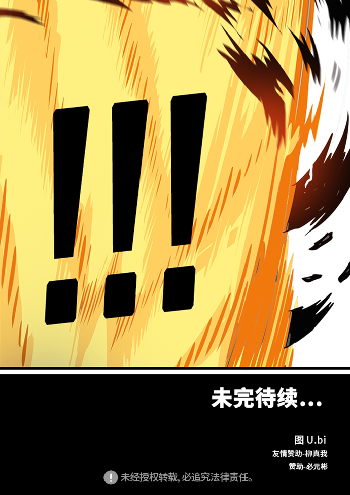 第110话79