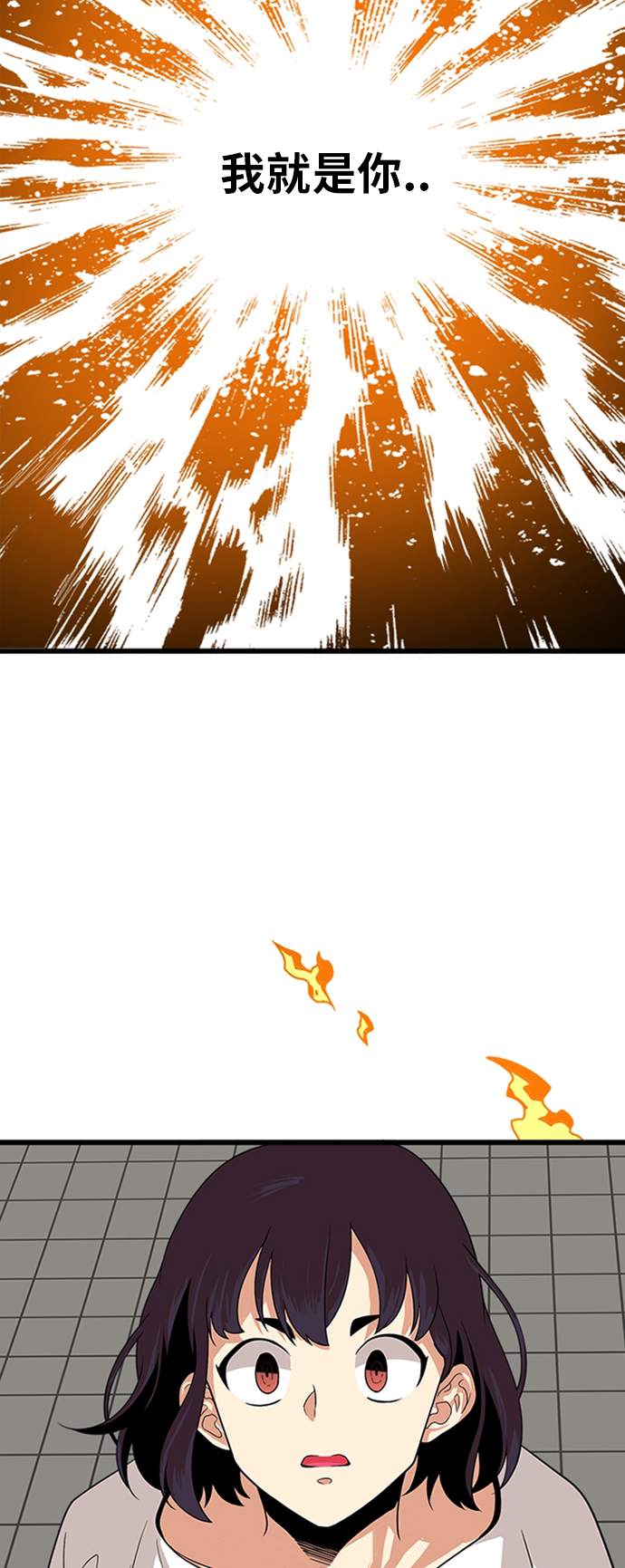 第110话8