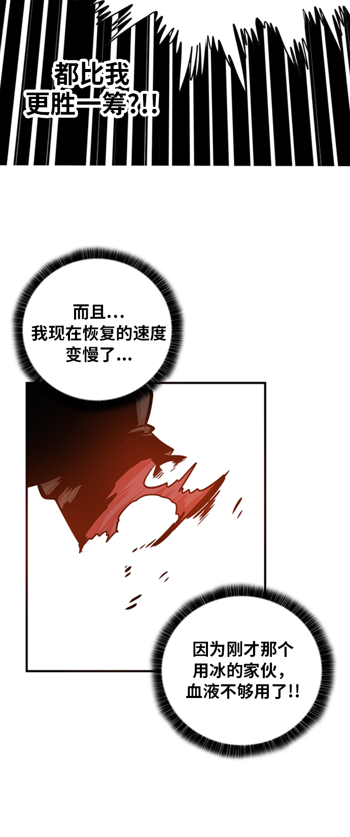 第111话23