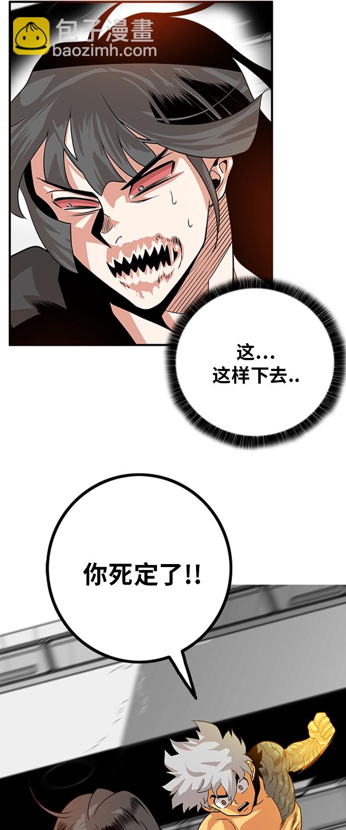 第111话24