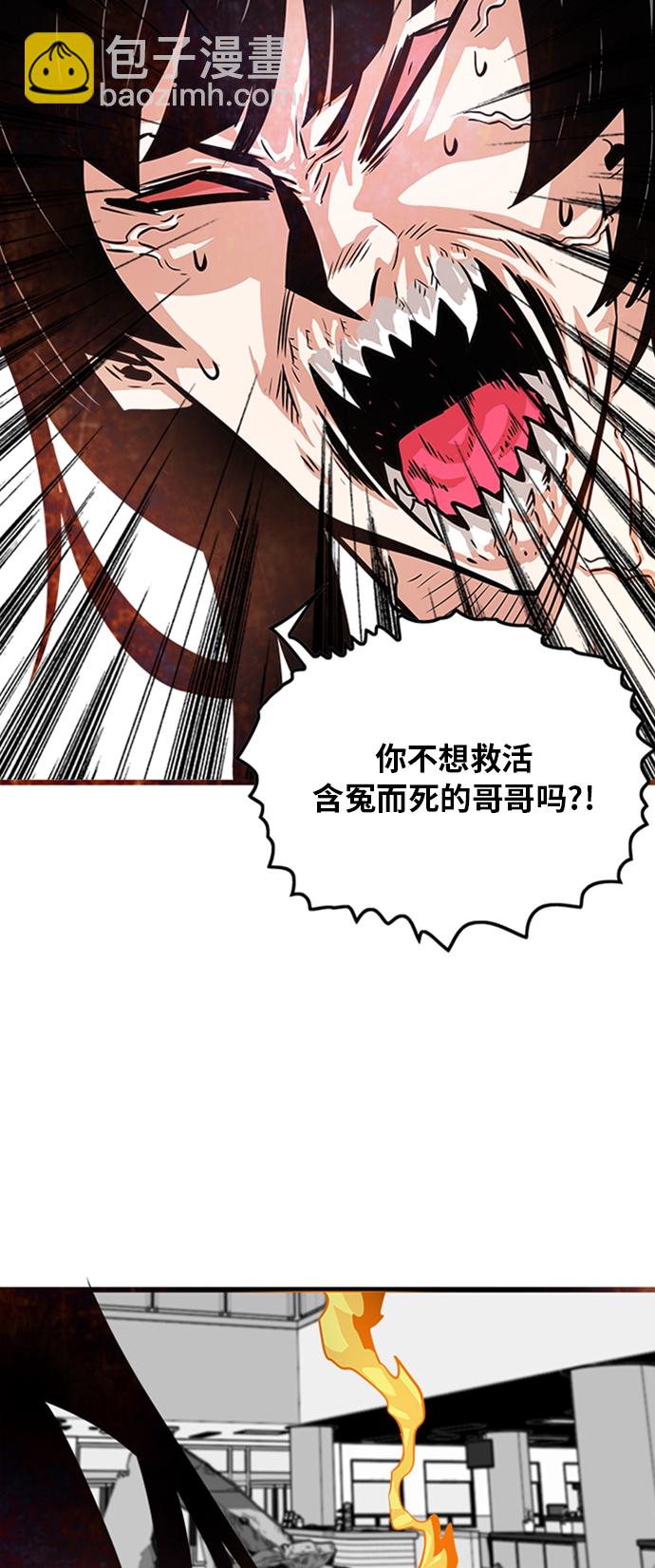 第111话27