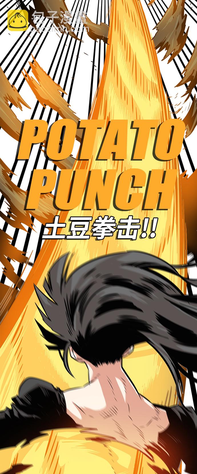 第111话3