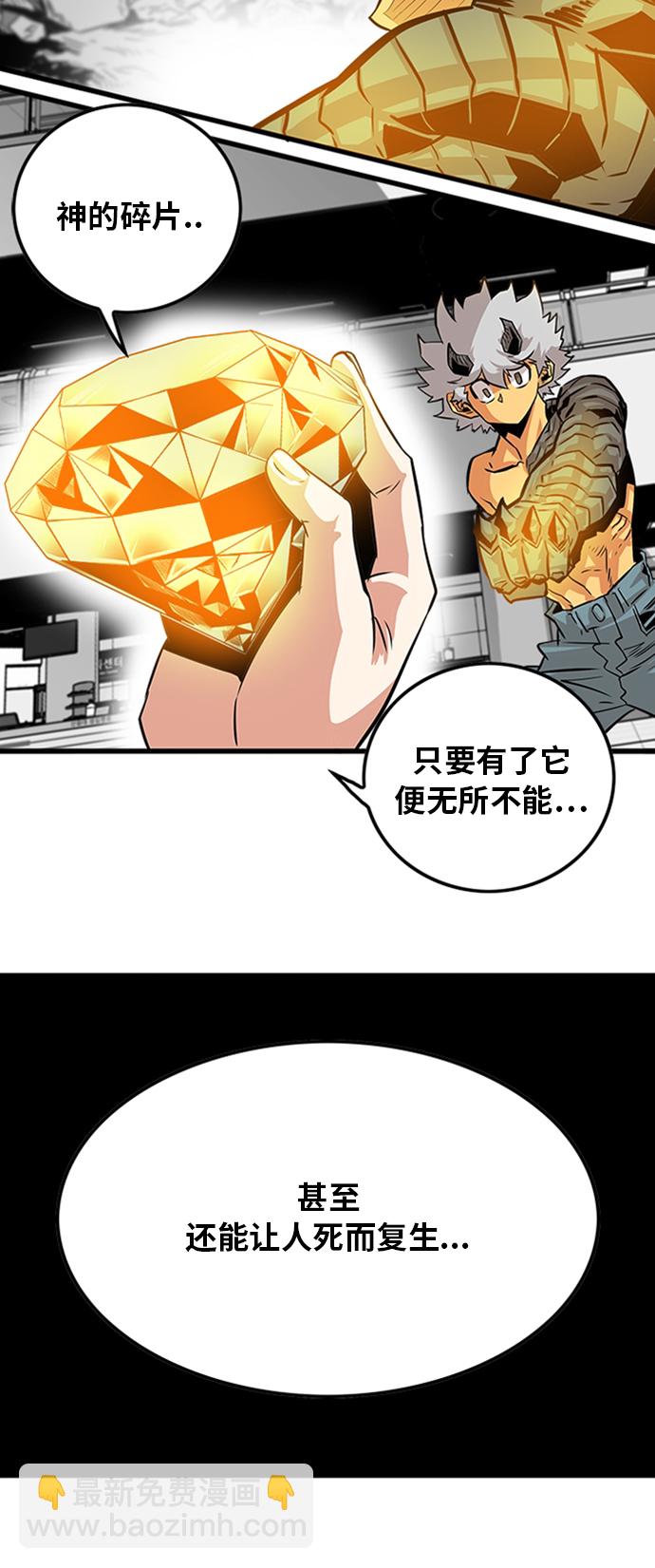 第111话30