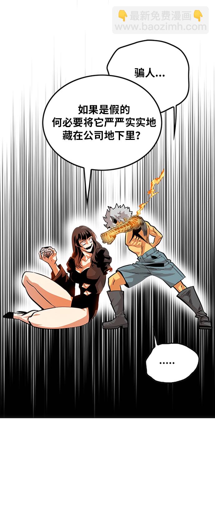 第111话31