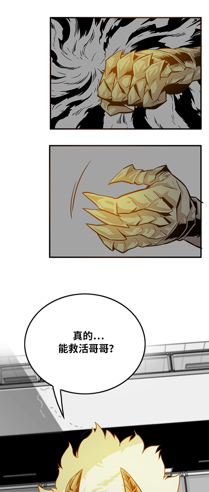 第111话32