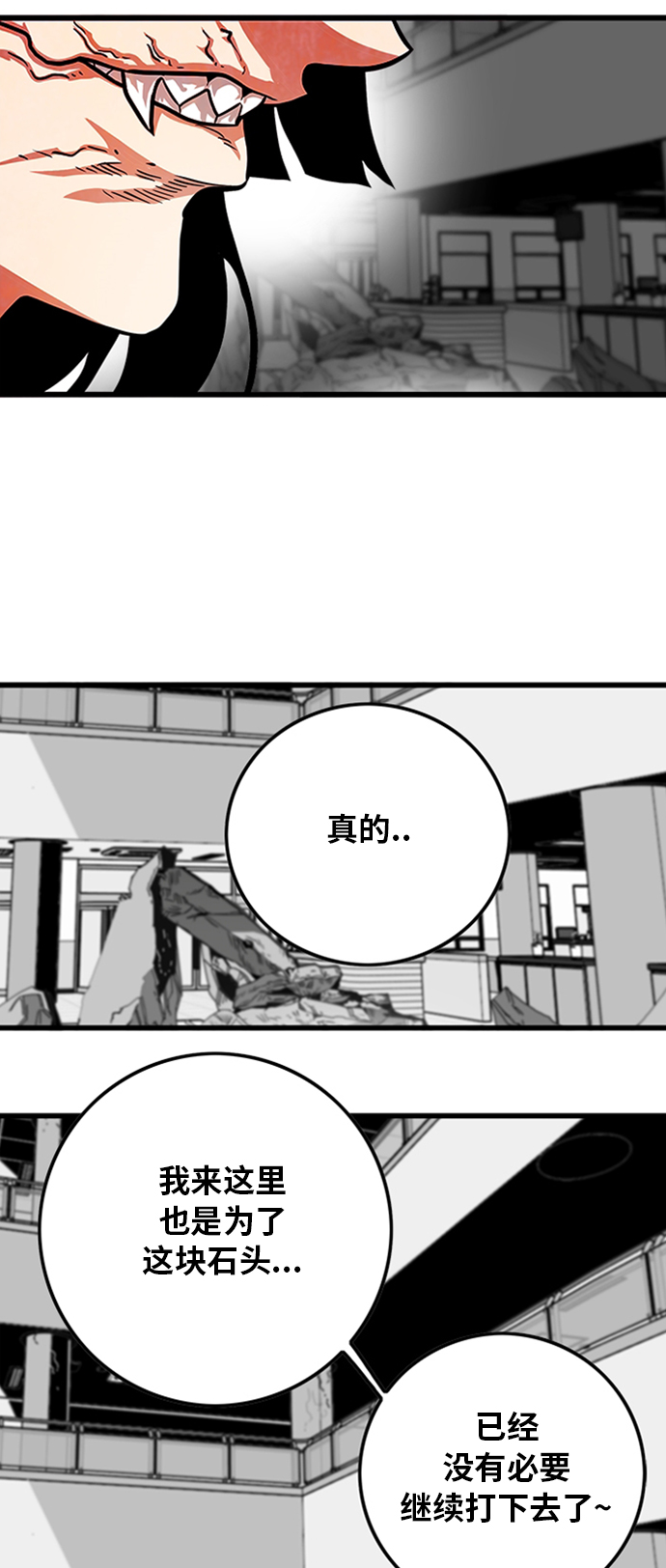 第111话34