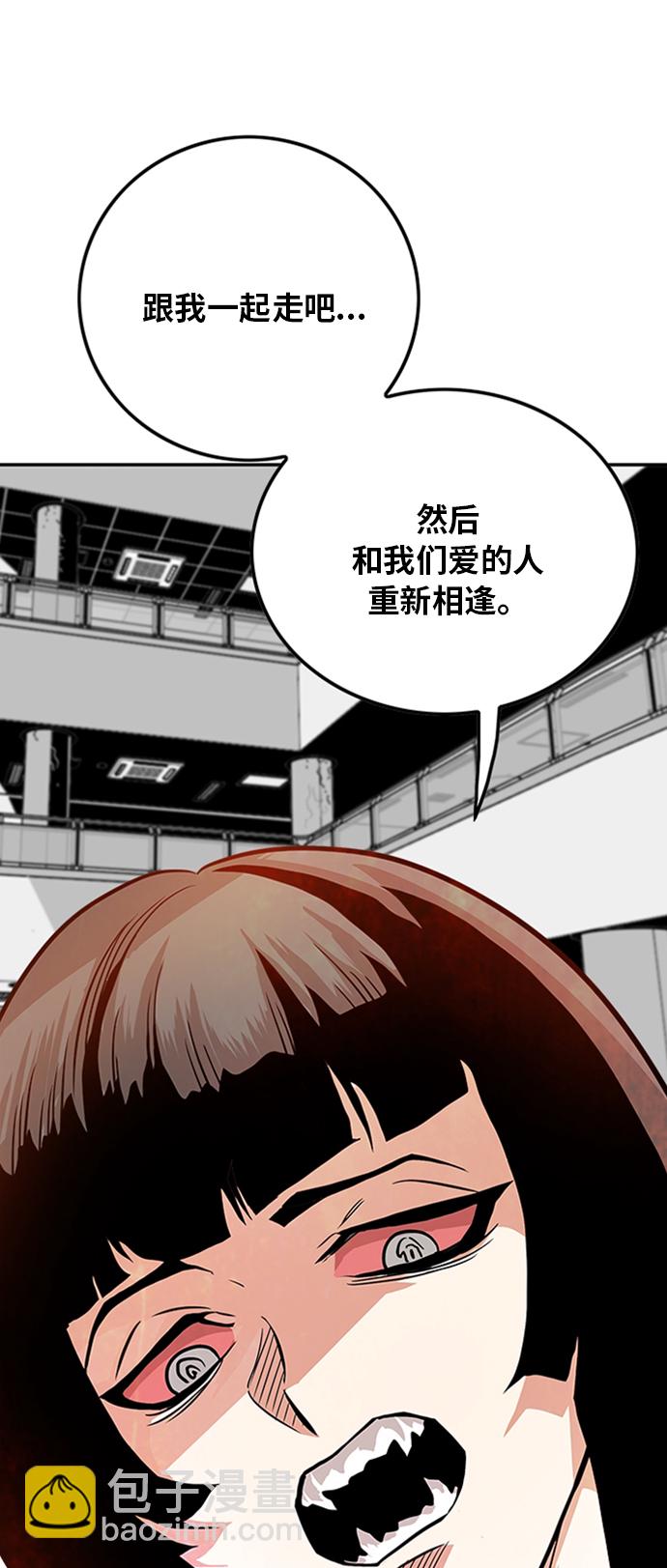 第111话37