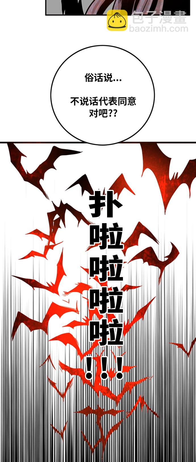 第111话40