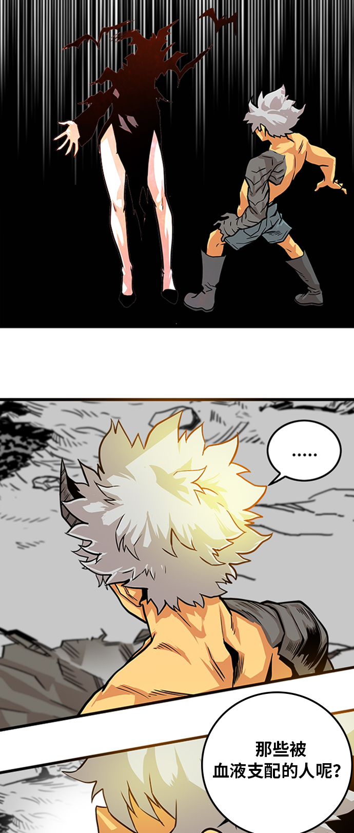 第111话41