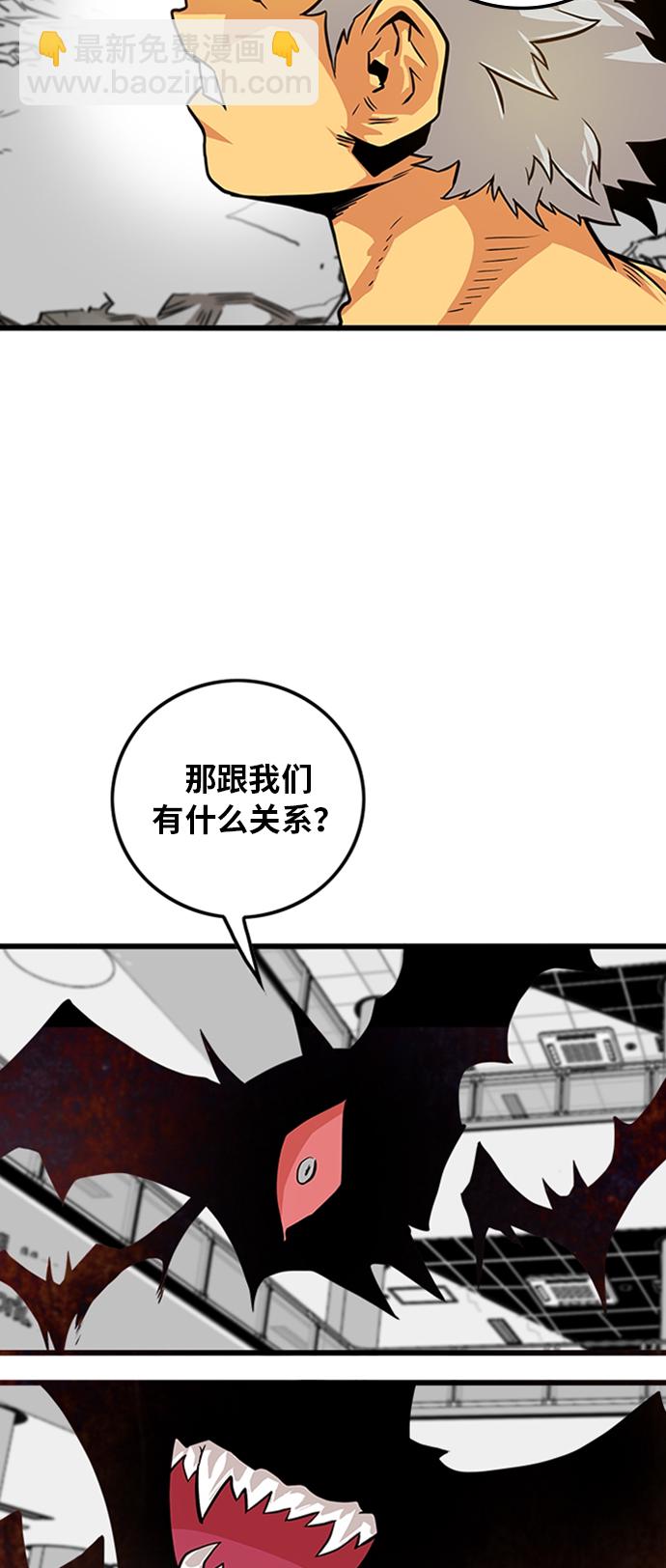 第111话42