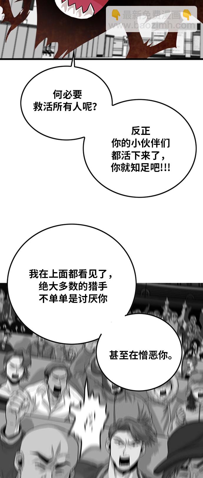 第111话43
