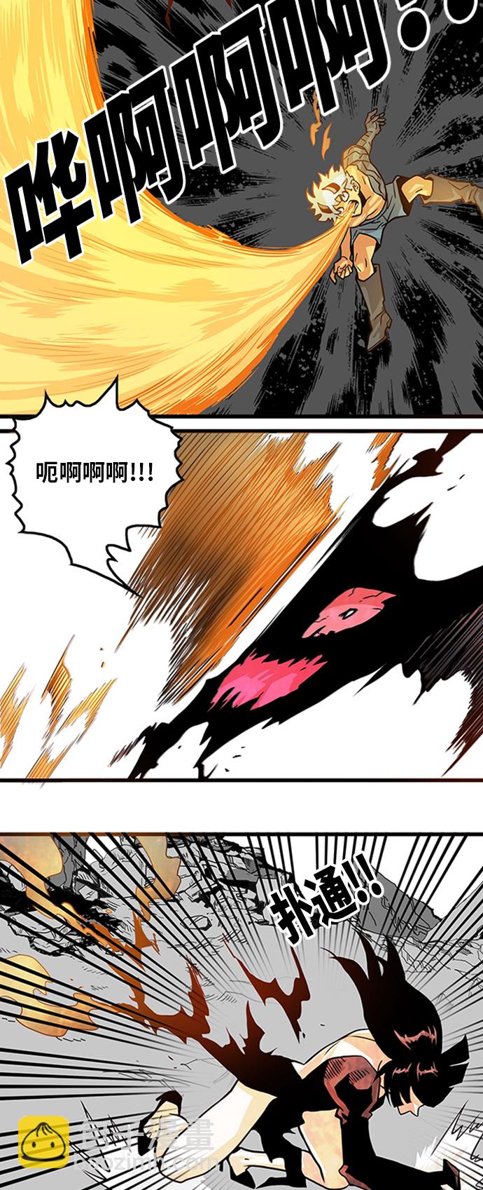 第111话47
