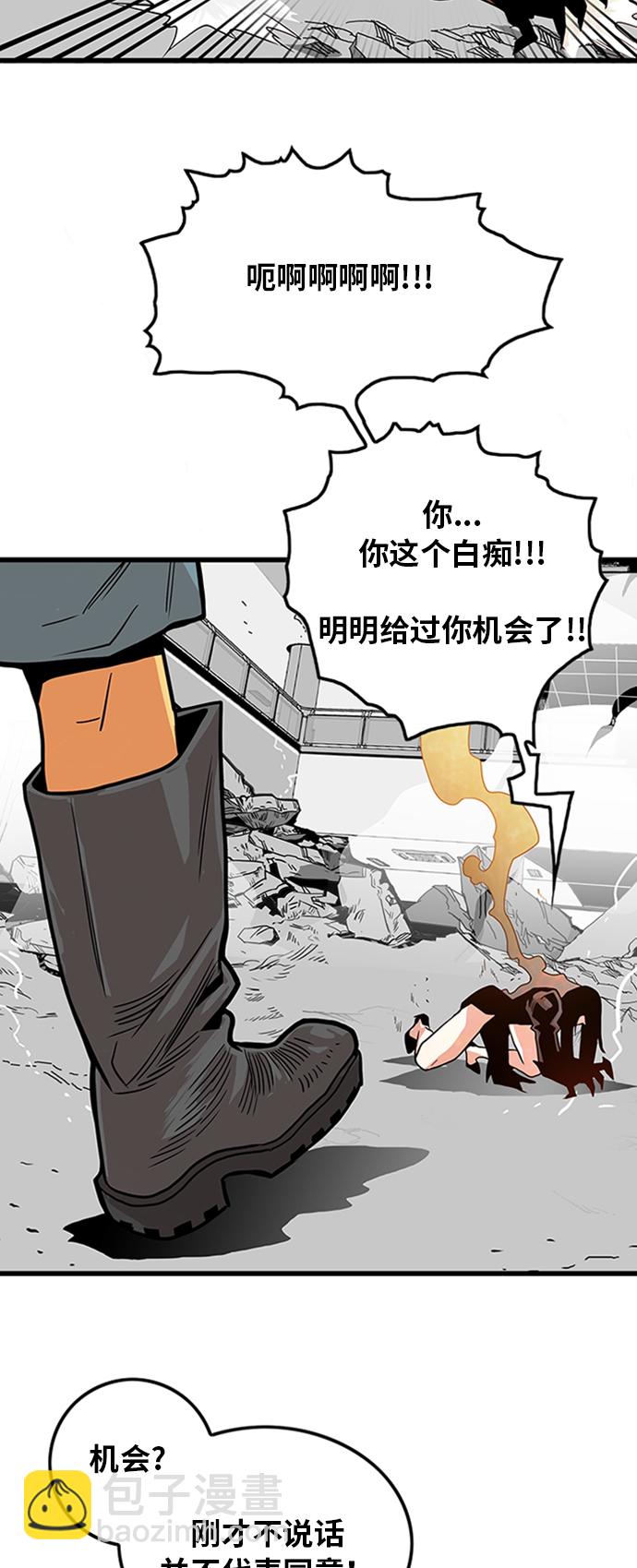 第111话48