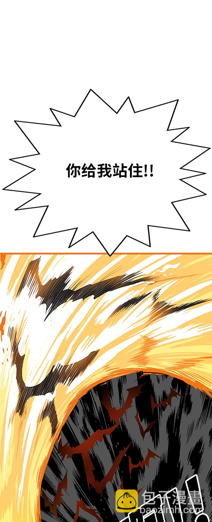 第111话50
