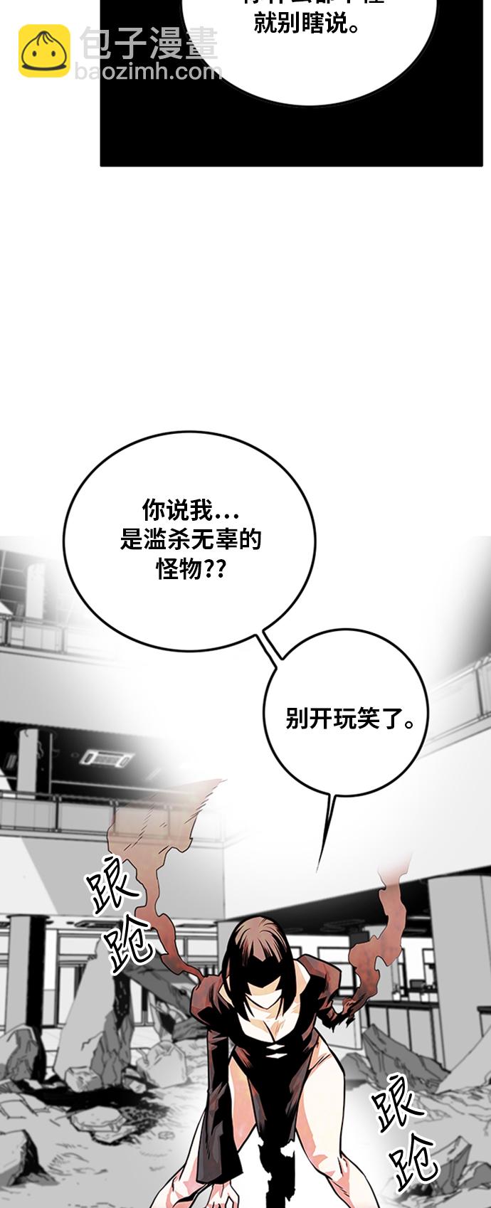 第111话58
