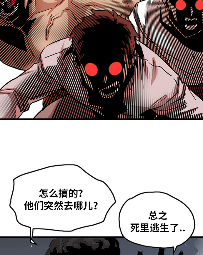 第111话66