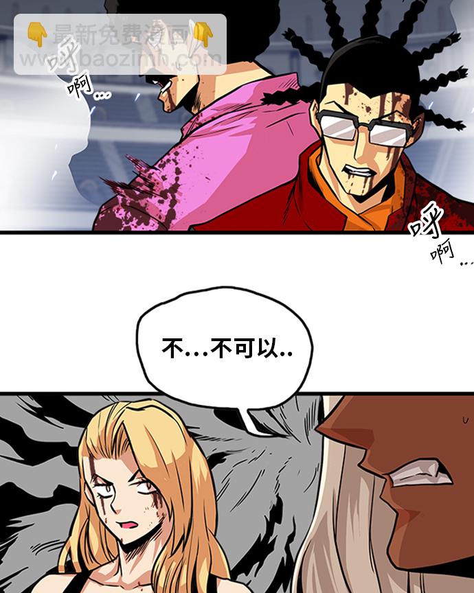 第111话67