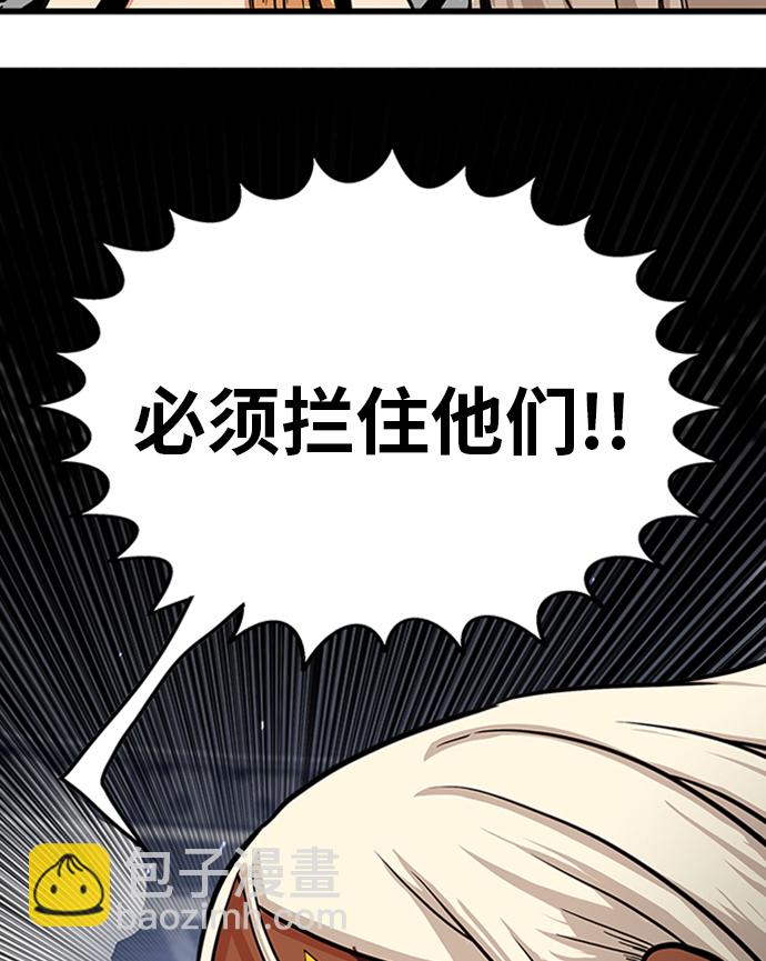 第111话68