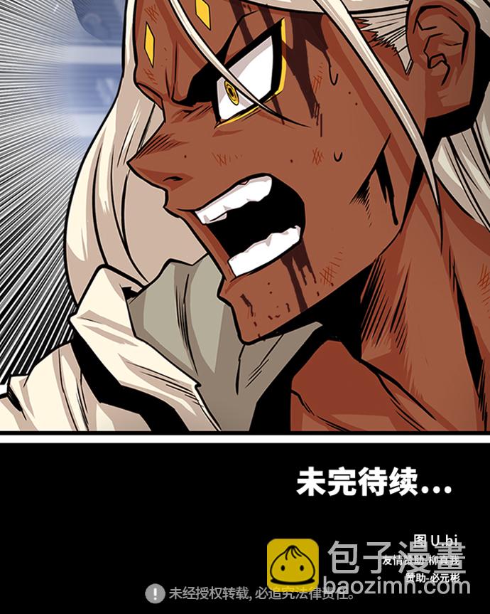 第111话69