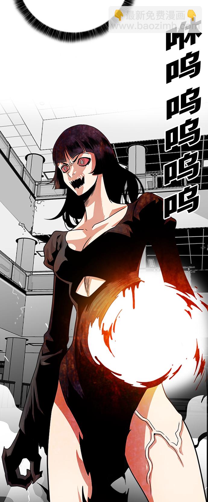 第111话7