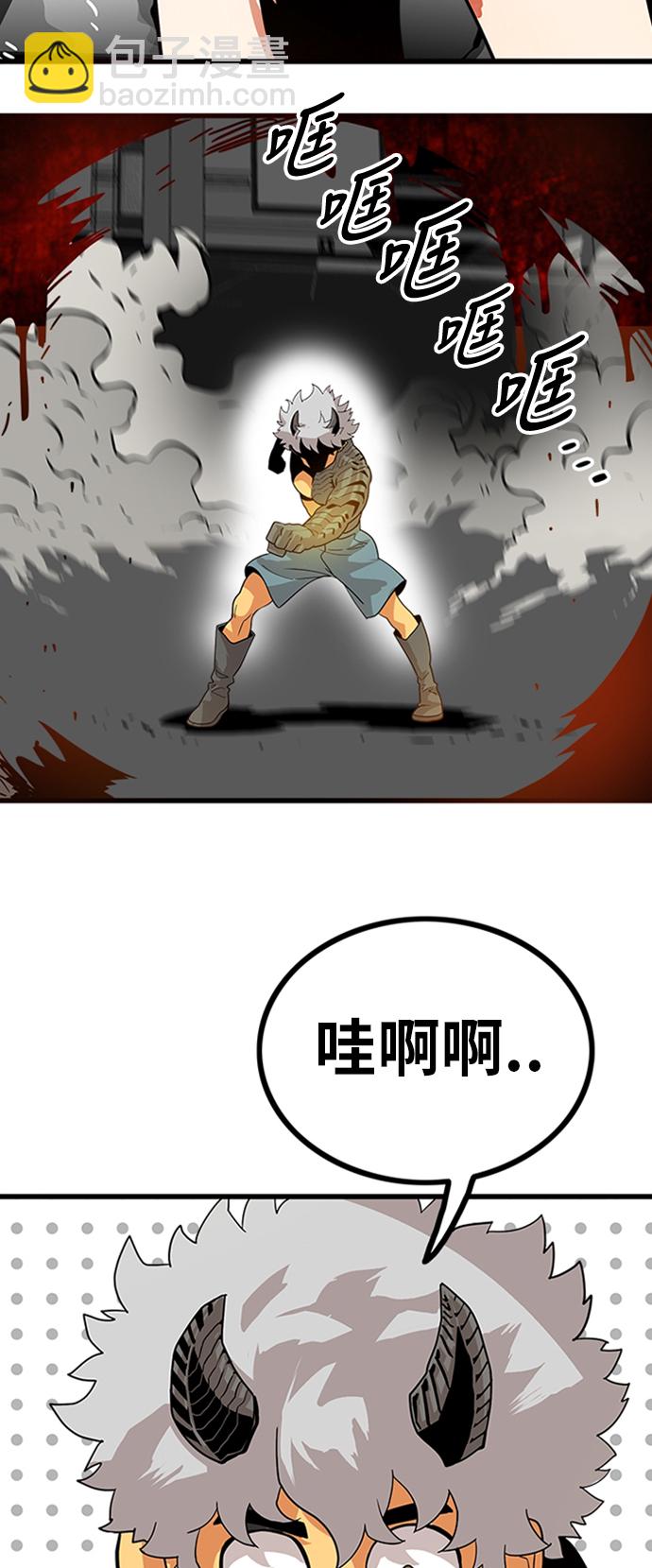 第111话8