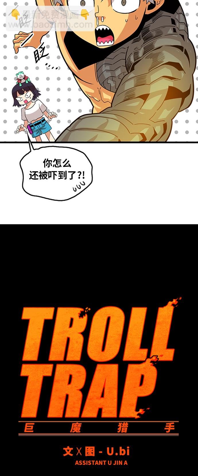 第111话9