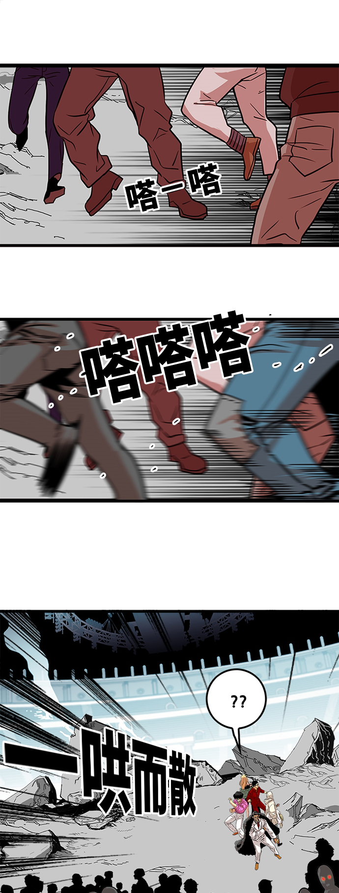 第112话1