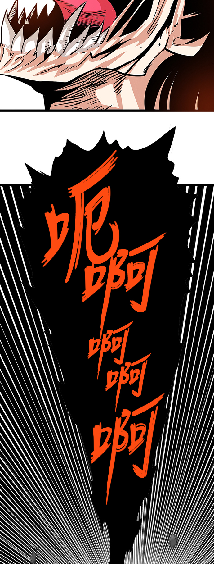 第112话10