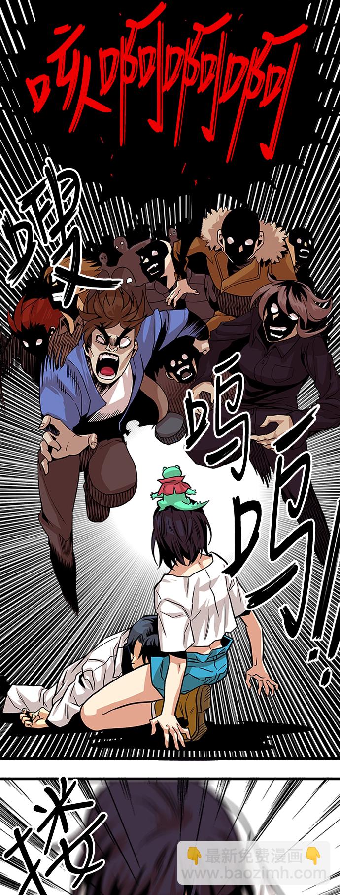 第112话13