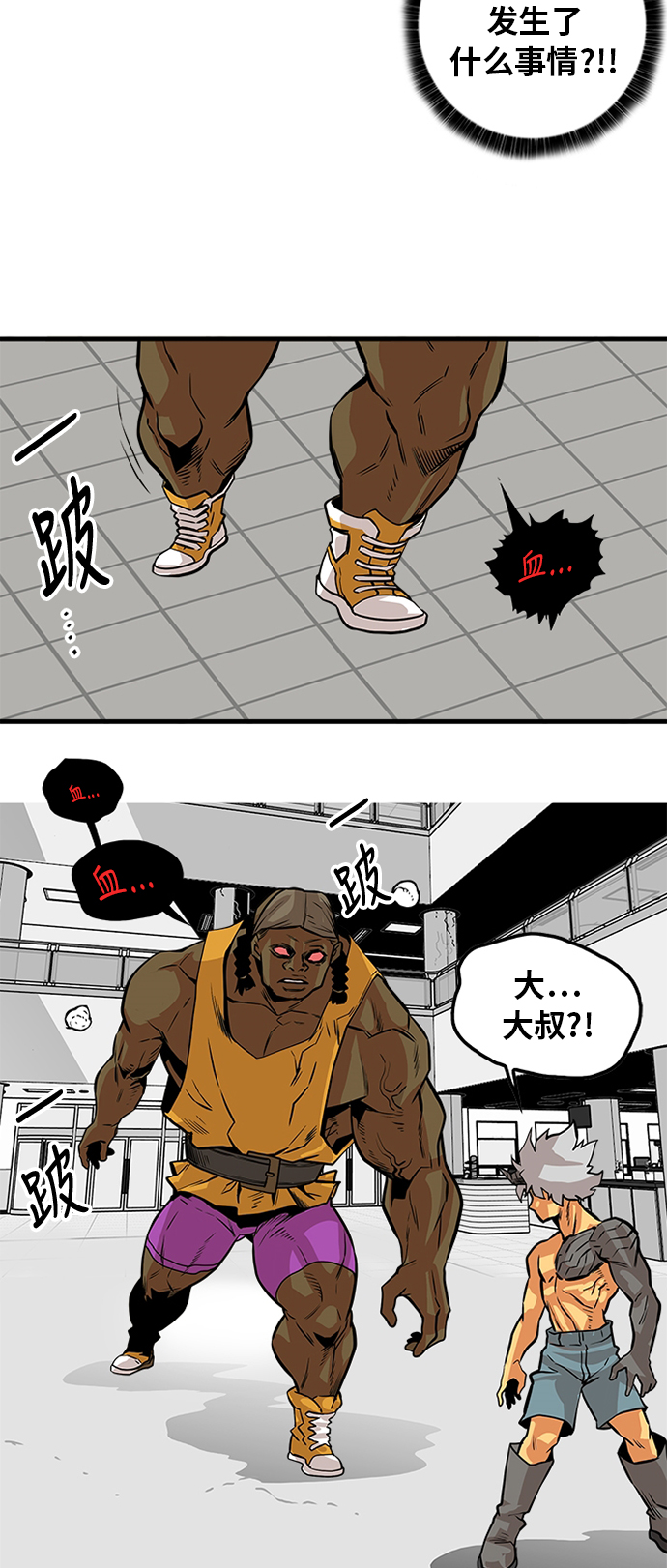第112话20