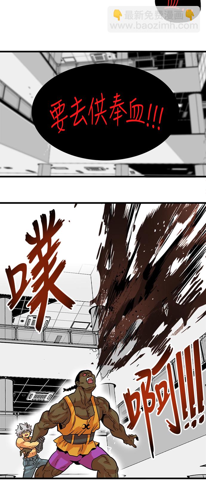 第112话22
