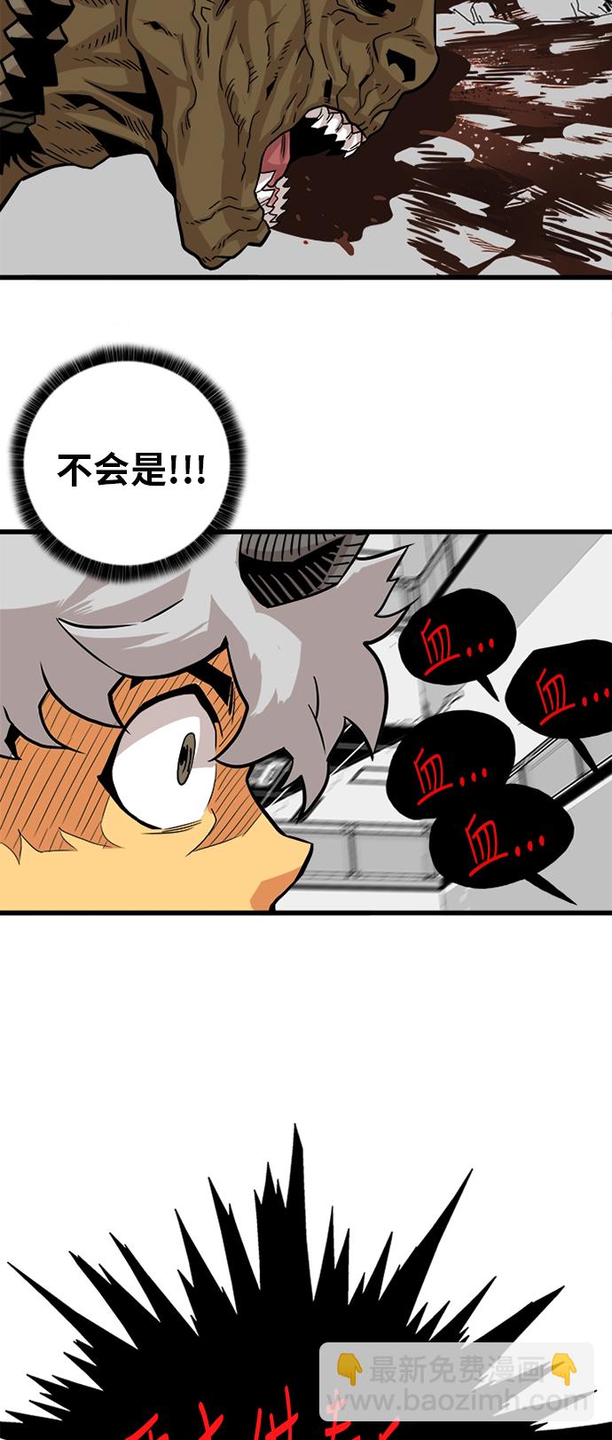 第112话24