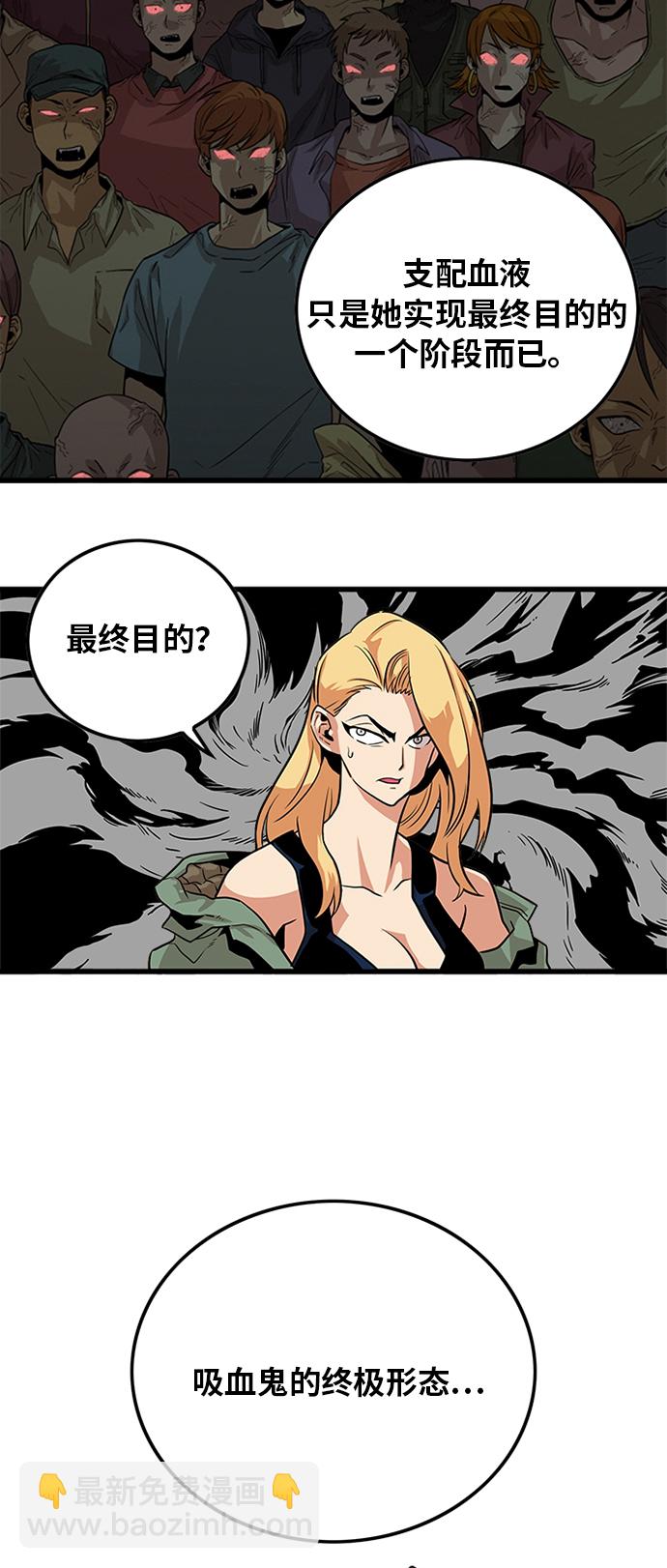 第112话27