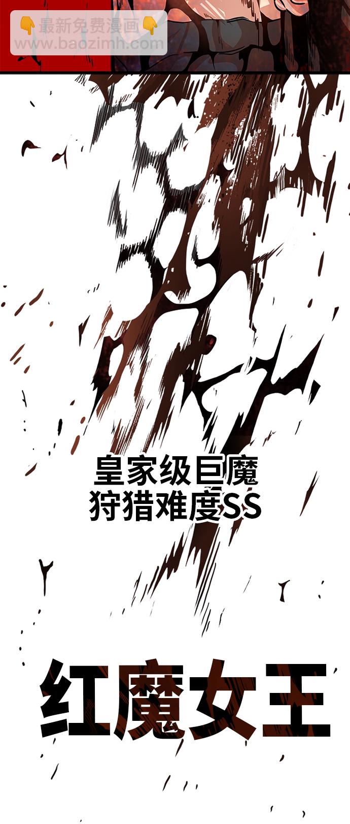 第112话30