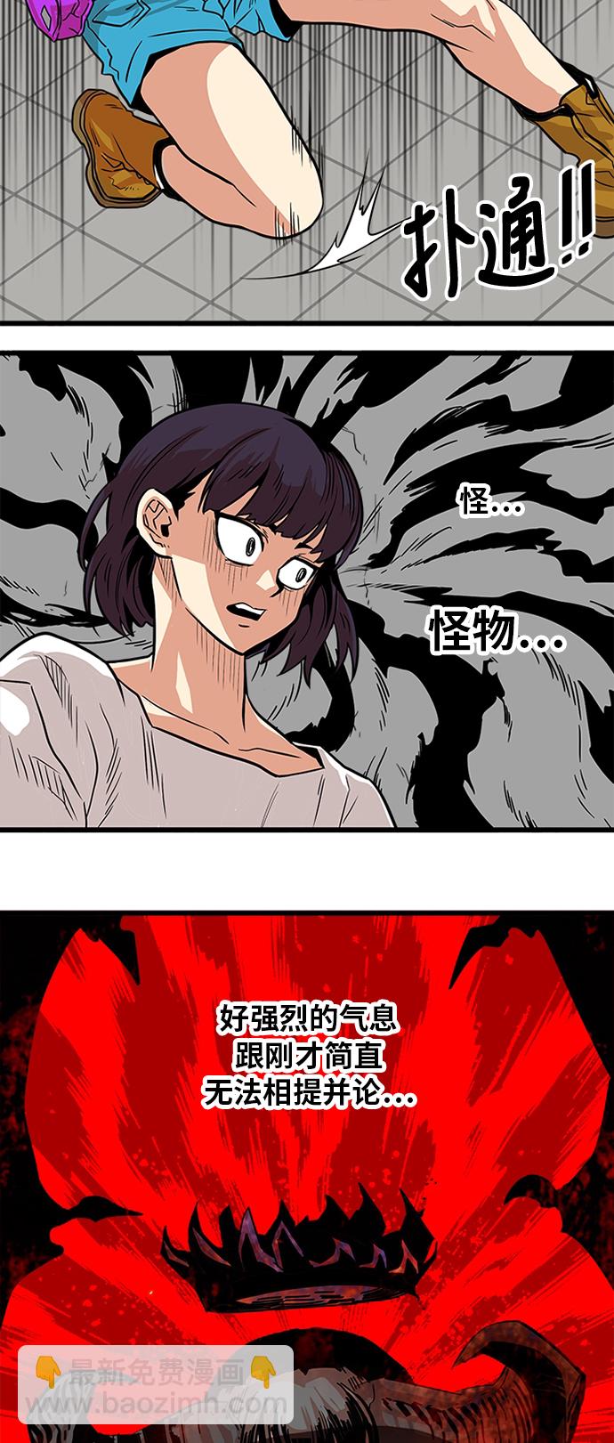 第112话33