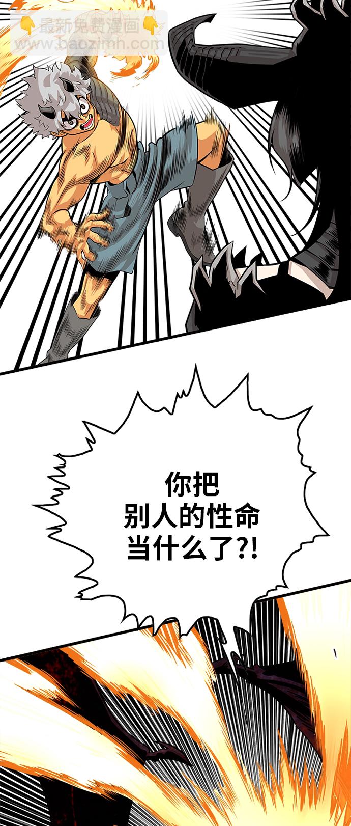 第112话37