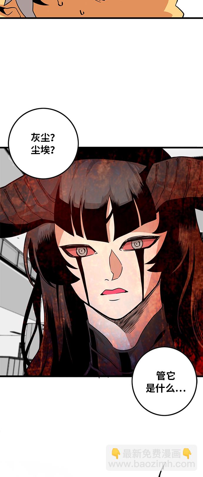 第112话40