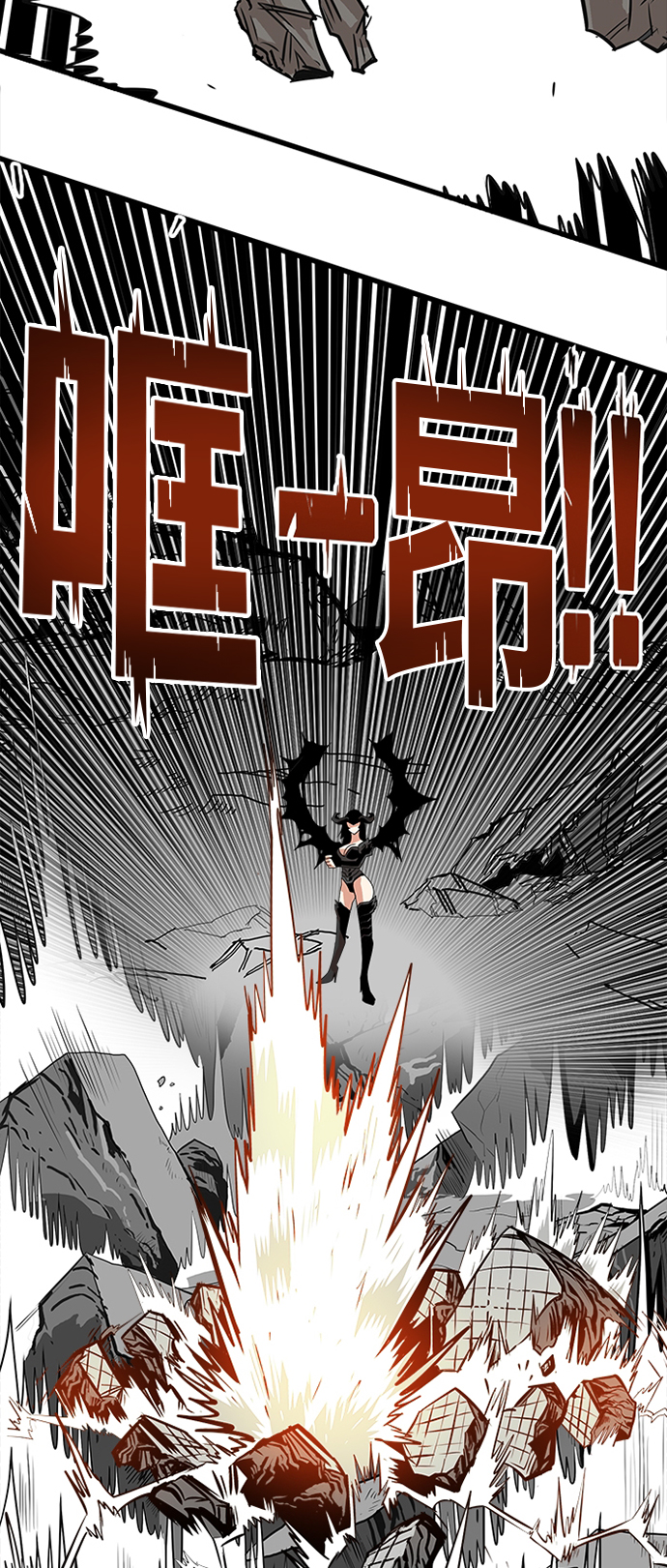 第112话43