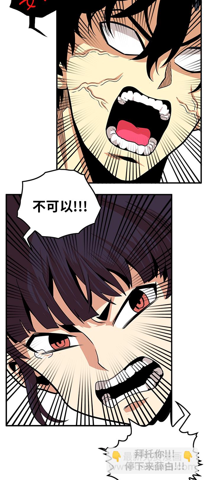 第112话54