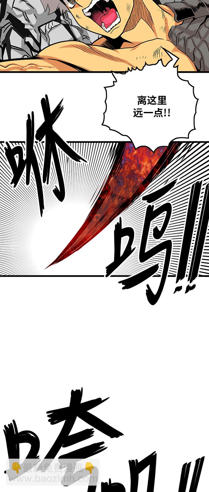第112话56