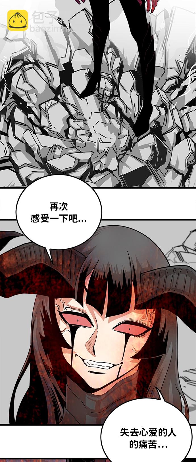 第112话59