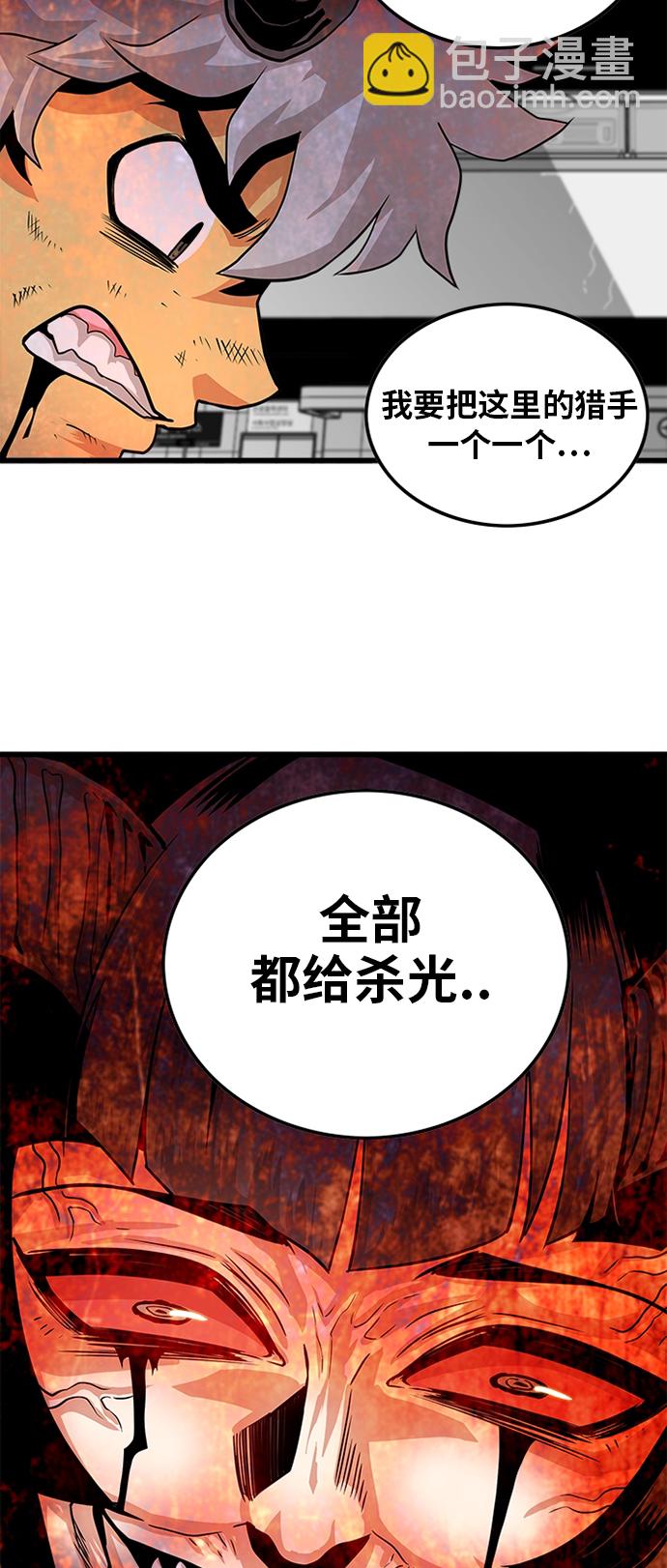 第112话60