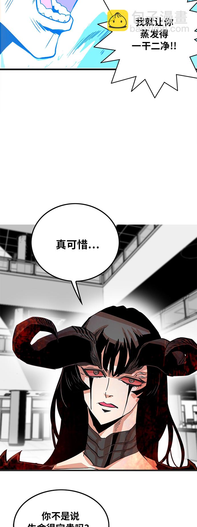 第112话67