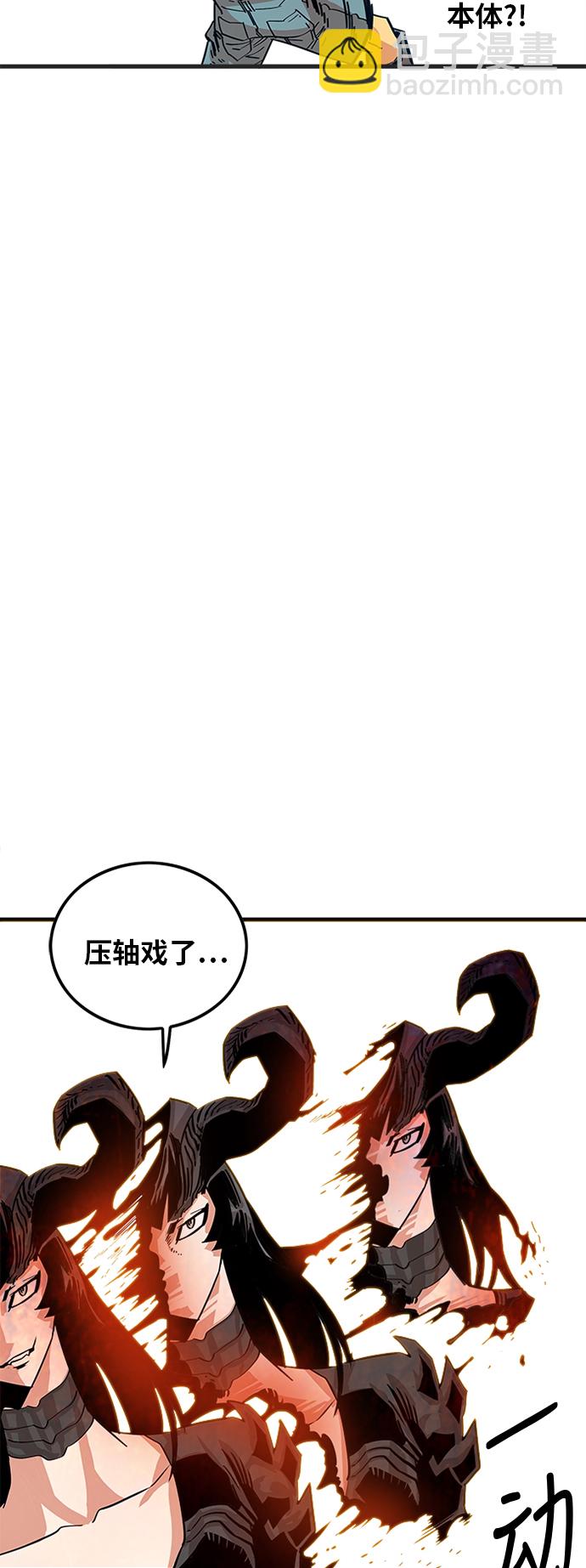 第112话69