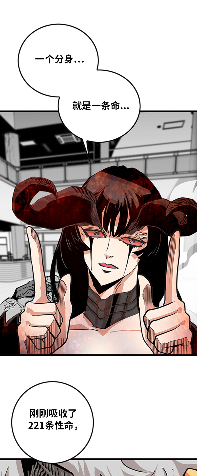 第113话1
