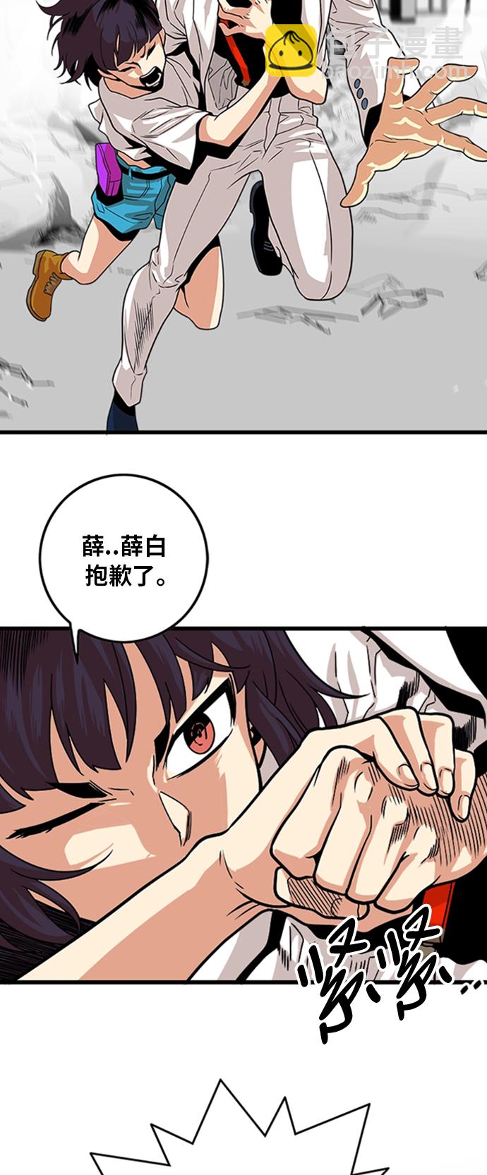 第113话12