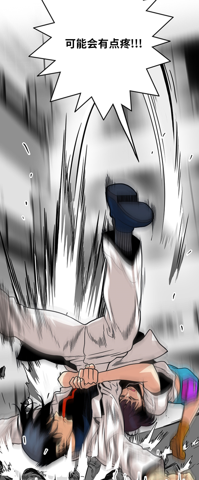 第113话13