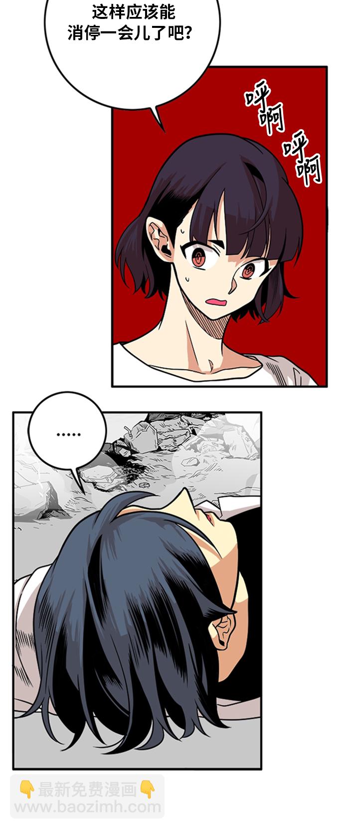 第113话15